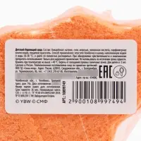 Бомбочка для ванны формовая детская, 120 г, Чебурашка