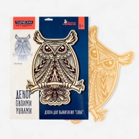 Доска для выжигания "Сова" 05524