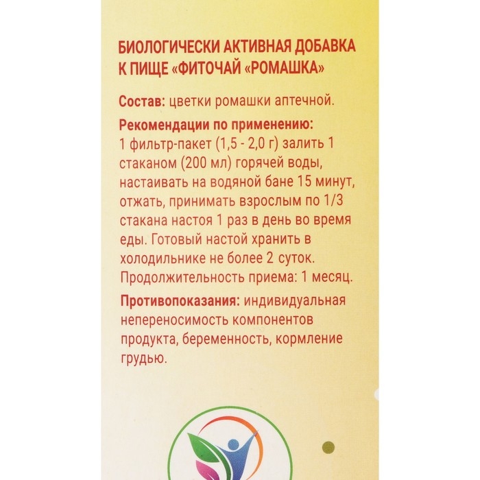Фиточай Ромашка Vitamuno для взрослых, 20 фильтр-пакетов по 1.5 г Фиточай Ромашка Vitamuno для взрослых, 20 фильтр-пакетов по 1.5 г