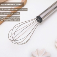 Венчик для взбивания Доляна &laquo;Помощник&raquo;, 21&times;4,5 см, цвет серебристый