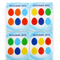 Пасхальный набор с развивающей игрой &laquo;Зверушки&raquo;, 11&times;16 см