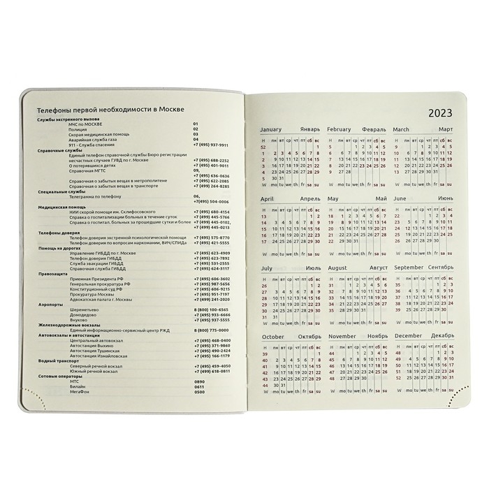 Ежедневник датированный 2024 A5 176 листов, deVENTE.Nobile, мягкая обложка из искусственной кожи, ляссе, кремовый блок 70 г/м2, чёрный Ежедневник датированный 2024 A5 176 листов, deVENTE.Nobile, мягкая обложка из искусственной кожи, ляссе, кремовый блок 70 г/м2, чёрный