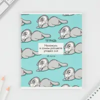 Тетрадь в клетку, 48 л., А5, на скрепке, блок №1 &laquo;Котики приколы&raquo; МИКС