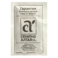 Семена Свекла "Бордо 237", б/п, 2 г