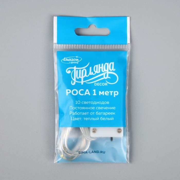 Гирлянда &laquo;Нить&raquo; 1 м роса, IP20, серебристая нить, 10 LED, батарейки CR2032х2 (в комплекте), свечение тёплое белое