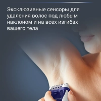 Эпилятор женский Silence Soft EP5625F0, для удаления волос