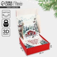 Коробка подарочная новогодняя складная &laquo;С новым годом!&raquo;, 26 &times; 26 &times; 8 см