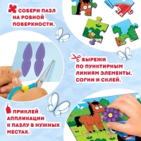 Пазл с аппликациями &laquo;День на ферме с синим трактором&raquo;, 24 детали