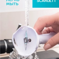 Блендер погружной SC-HB42S12