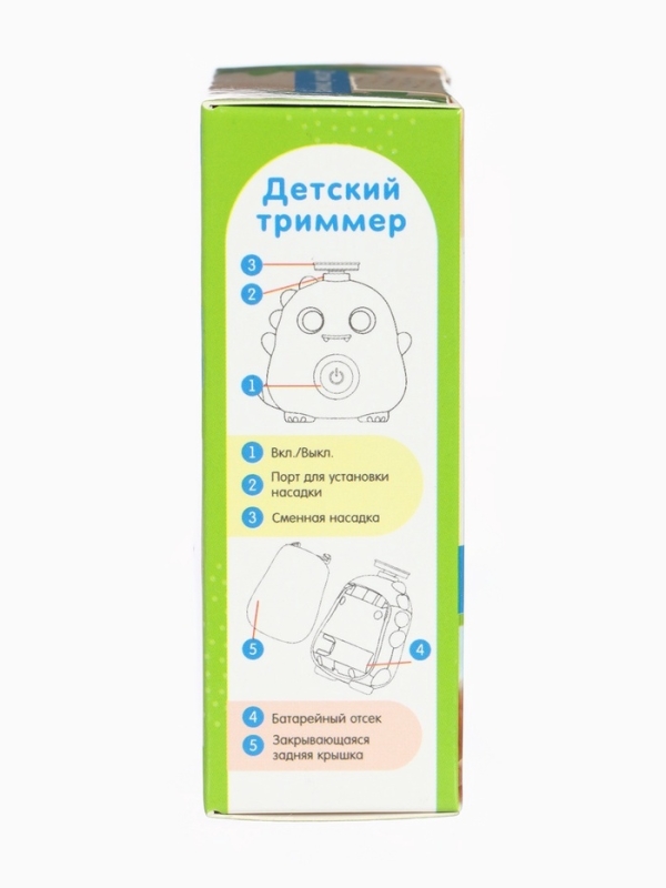 Детский триммер "Динозаврик" 3 сменные насадки