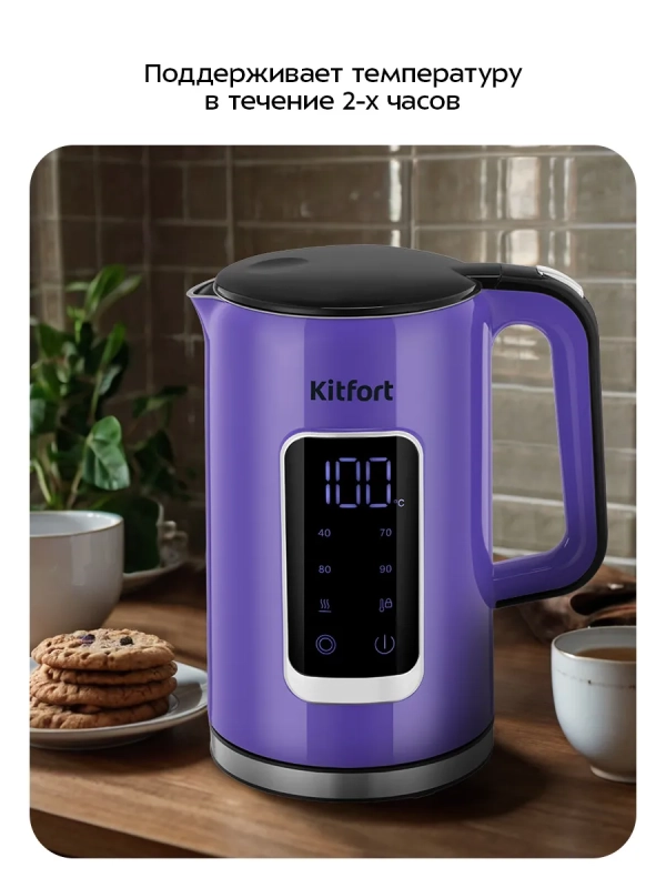 Чайник электрический КТ-6704 - 1.7 л