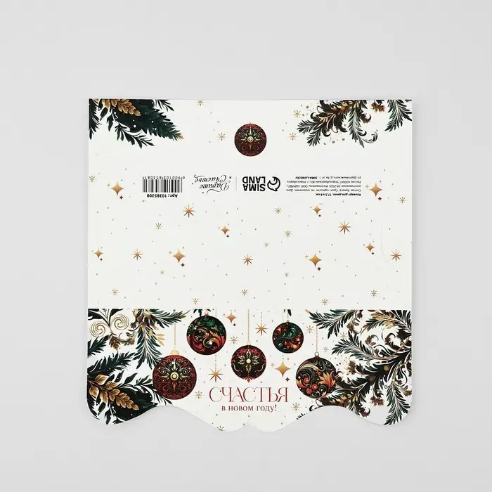 Конверт для денег фигурный &laquo;Счастья в Новом году!&raquo;, 17.5 х 8 см