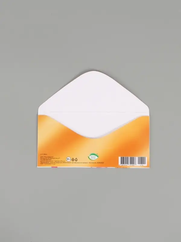 Конверт для денег &laquo;С днем рождения, счастья!&raquo;, 16,5 х 8 см