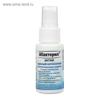 Антисептик кожный "Абактерил-Актив" спрей, противовирусный, 50 мл