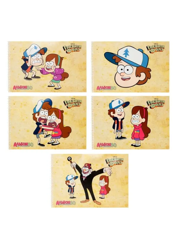 Альбом д/рис А4 30л на спирали Hatber "Гравити Фолз", перфорац на отрыв, 5В МИКС