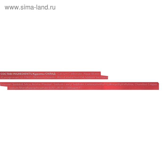 Отбеливающая зубная паста White Glo, &laquo;Профессиональный выбор&raquo;, 24 г
