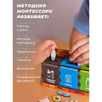 Комодик &laquo;Сортировка мусора&raquo;