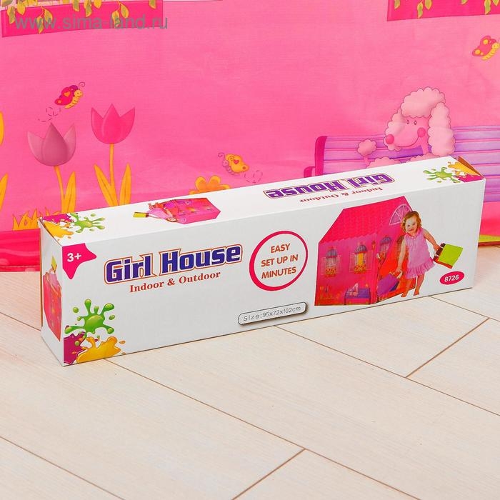 Палатка детская игровая «Загородный дом» Палатка детская игровая «Загородный дом»