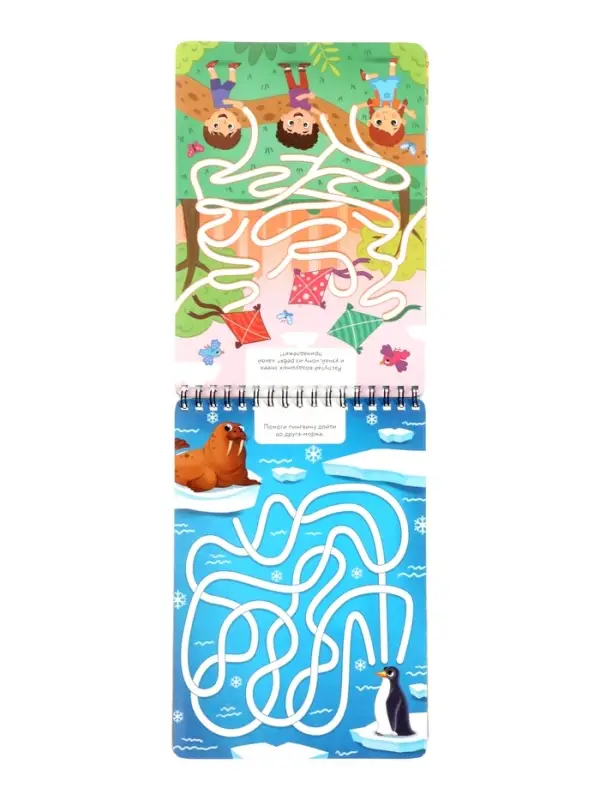 Книга "Многоразовые лабиринты", с маркером