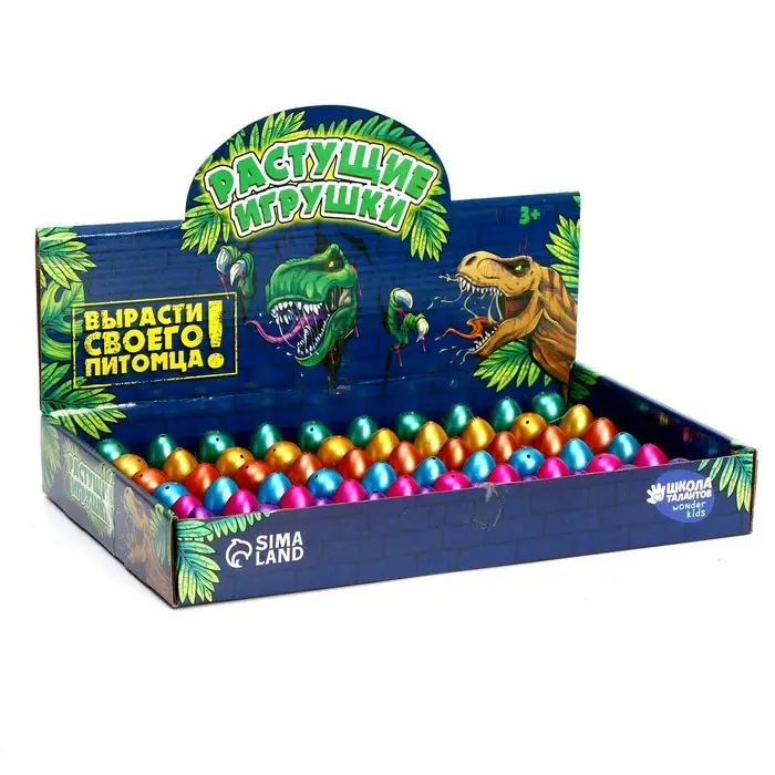 Растущие животные в перламутровом яйце №1 мини &laquo;Страна динозавров&raquo;