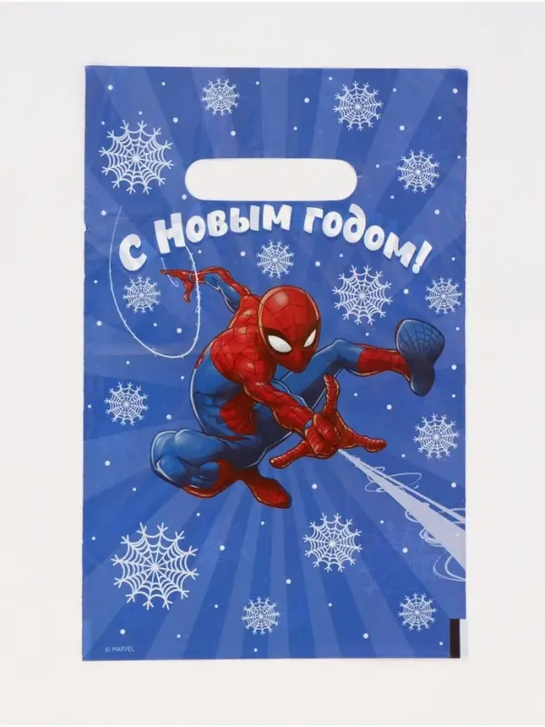 Подарочные пакеты, полиэтилен, набор 15 шт &laquo;Новый год&raquo;