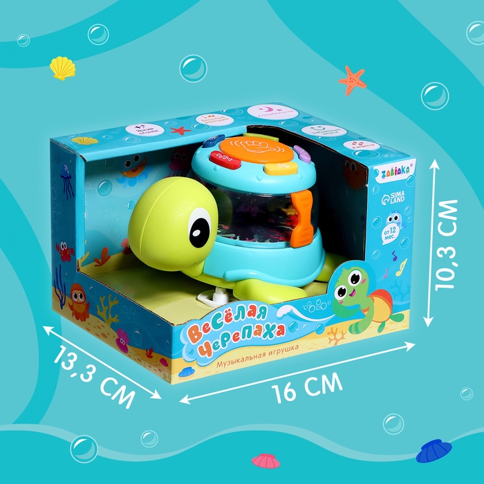Музыкальная игрушка &laquo;Весёлая черепаха&raquo;, звук, свет