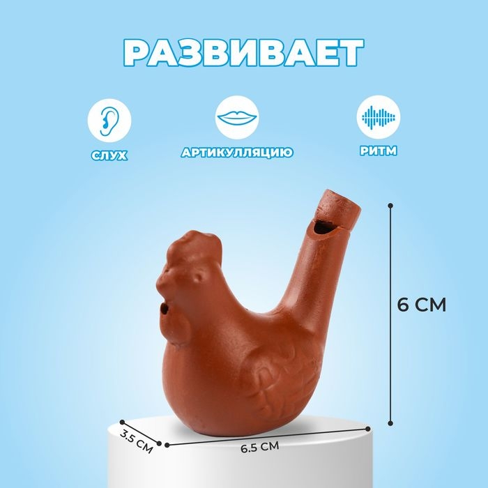 Свистулька керамическая «Курочка», для росписи 3,5 × 6,5 × 6 см Свистулька керамическая «Курочка», для росписи 3,5 × 6,5 × 6 см