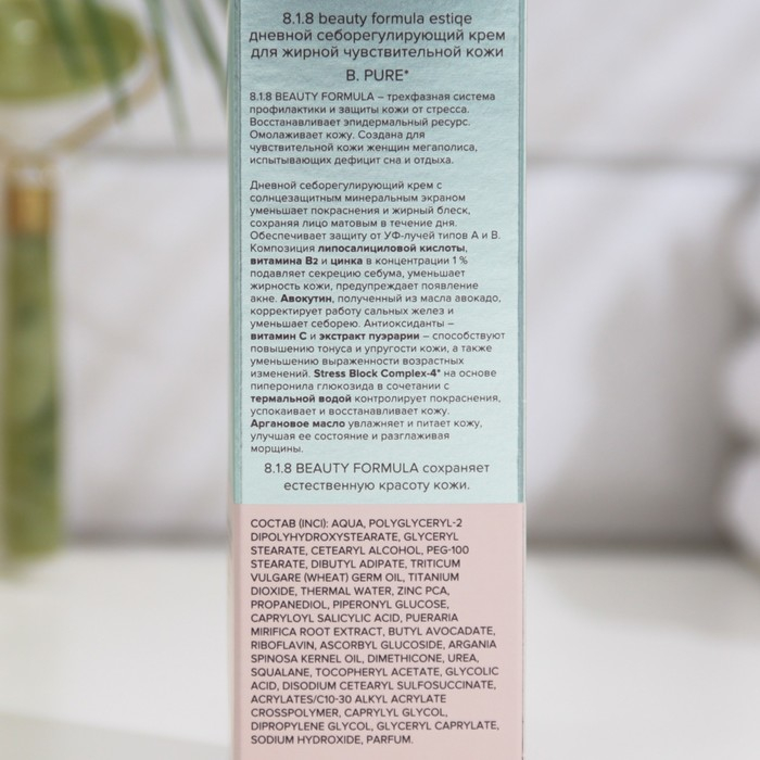 Крем дневной для жирной чувствительной кожи 818 beauty formula estiqe, 50 мл Крем дневной для жирной чувствительной кожи 818 beauty formula estiqe, 50 мл