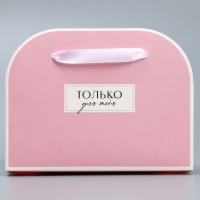 Переноска для цветов складная &laquo;Для тебя&raquo;, 17 &times; 13 &times; 7 см