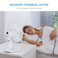 Вентилятор настольный MVFD1501, бесшумный, от сети