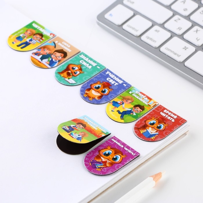 Закладки магнитные для книг, 8 шт  &laquo;Школьные &raquo;