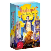 Набор доп. карточек &laquo;Прайм-тайм&raquo; для Имаджинариум