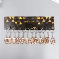 Брелок для ключей на кольце &laquo;Якорь&raquo;, пластик под металл, золотой 2.2&times;3.3 см