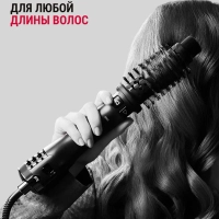 Фен-щетка для волос Karl Lagerfeld K Pro Stylist CF961LF0