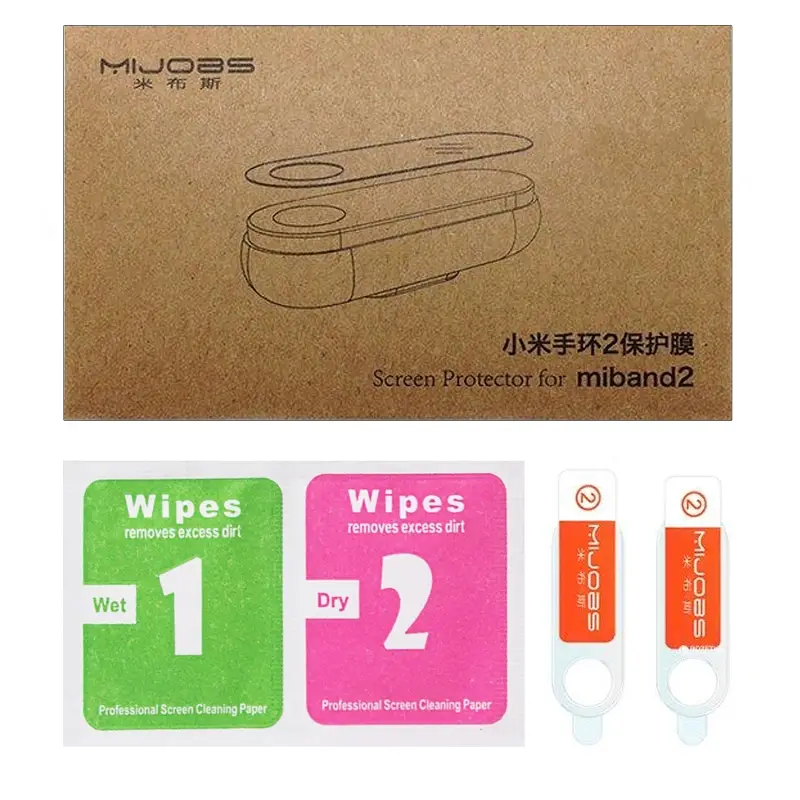 Защитная пленка Mi Band 2 (2 шт)