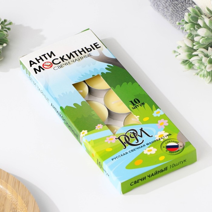 Набор чайных свечей, антимоскитные, 10 штук Набор чайных свечей, антимоскитные, 10 штук