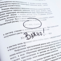 Прозрачные стикеры с липким слоем 75х75мм, 50 листов ArtFox Прозрачные стикеры с липким слоем 75х75мм, 50 листов ArtFox