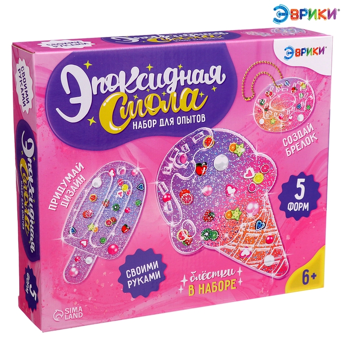 Набор для опытов «Эпоксидная смола: Сладости», брелоки Набор для опытов «Эпоксидная смола: Сладости», брелоки