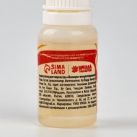 Ароматизатор для творчества &laquo;Попкорн&raquo;, концентрированный, 10 мл