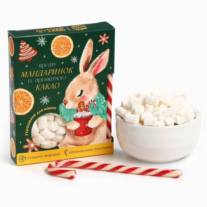Подарочный набор новогодний &laquo;Время мандаринок&raquo;: маршмеллоу, вкус: пломбир 50 г., леденец, вкус: клубника, 15 г.