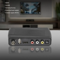 Приставка для телевизора H-DVB520 + WiFi