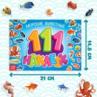 100 наклеек &laquo;Морские животные&raquo;, 12 стр.