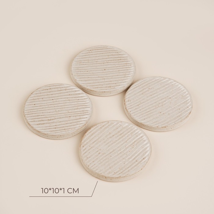 Набор подставок под горячее SL Home &laquo;Виенто&raquo;, d=10 см, цвет бежевый