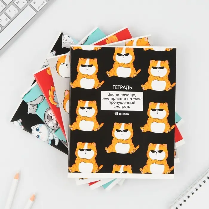 Тетрадь в клетку, 48 л., А5, на скрепке, блок №1 &laquo;Котики приколы&raquo; МИКС