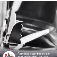 Стационарный блендер Blendforce 2 LM439D10, 800 Вт, стальной