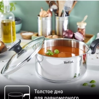 Ковш с крышкой Primary 1,5 л, 16 см, подходит для индукции