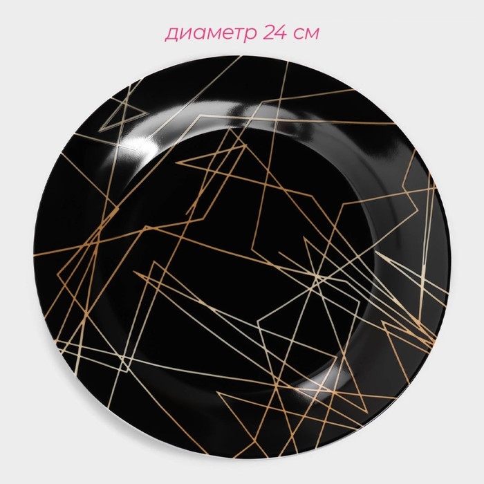 Набор керамической посуды Доляна &laquo;Кассиопея&raquo;, 24 предмета: тарелки d=19/21/24 см, чайная пара 200 мл, цвет чёрный