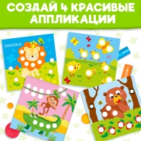 Аппликации пластилином «Изучаем цвета», 12 стр. Аппликации пластилином «Изучаем цвета», 12 стр.