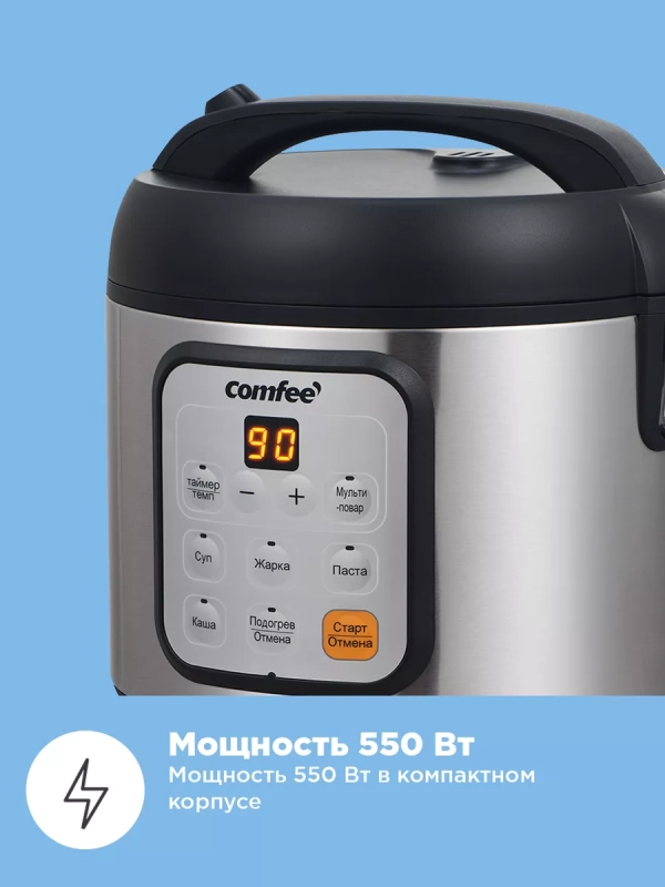 Мини мультиварка 2 литра CF-MC9502, мультиповар, таймер 24ч
