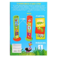 Настольная игра &laquo;Сафари код&raquo;, 2 игрока, 3+